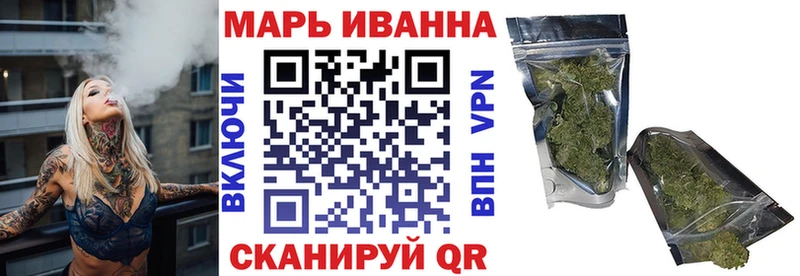 Купить Cocaine  АМФ  Гашиш  NBOMe  Меф мяу мяу  APVP  МАРИХУАНА  Бирюсинск