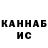Каннабис планчик Black Seet