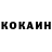 Кетамин ketamine cook cruz