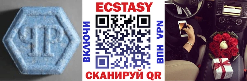 Купить где  Бирюсинск  Ecstasy TESLA 