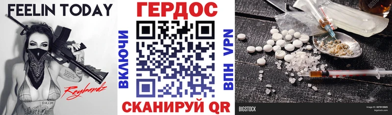 Героин афганец  Купить  Бирюсинск 