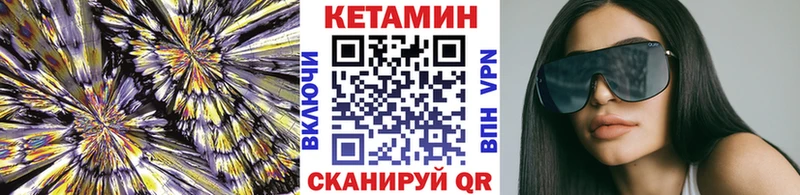 Купить закладки  Бирюсинск  Кетамин ketamine 