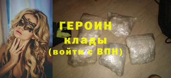 альфа пвп Зеленодольск