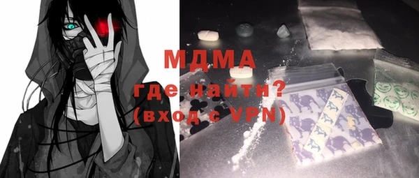 героин Инсар