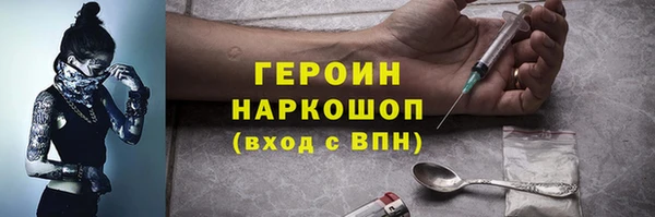 марихуана Зерноград