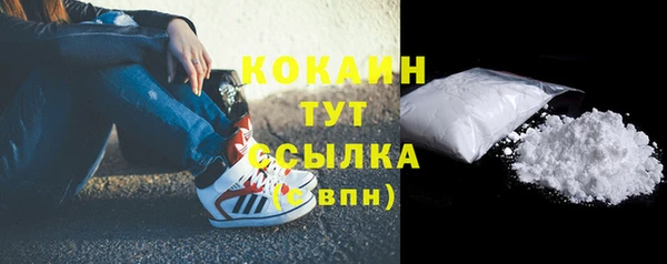 каннабис Зеленокумск