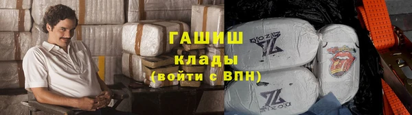 марихуана Зерноград