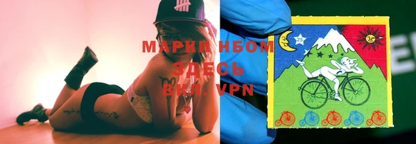 марки nbome Куйбышев