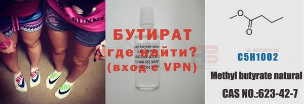 альфа пвп Зеленодольск