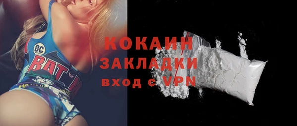 каннабис Зеленокумск