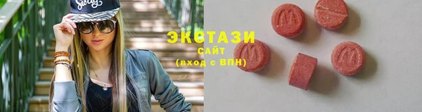 альфа пвп Зеленодольск