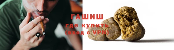 каннабис Зеленокумск