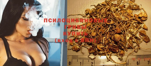 марихуана Зерноград
