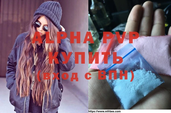 марихуана Зерноград