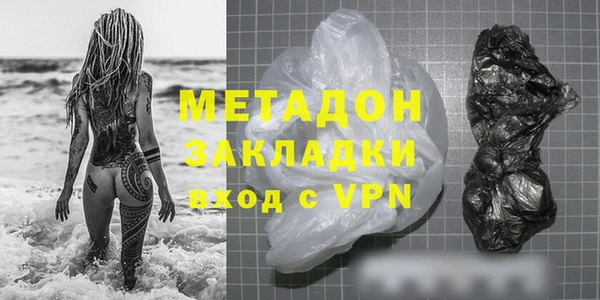 каннабис Зеленокумск
