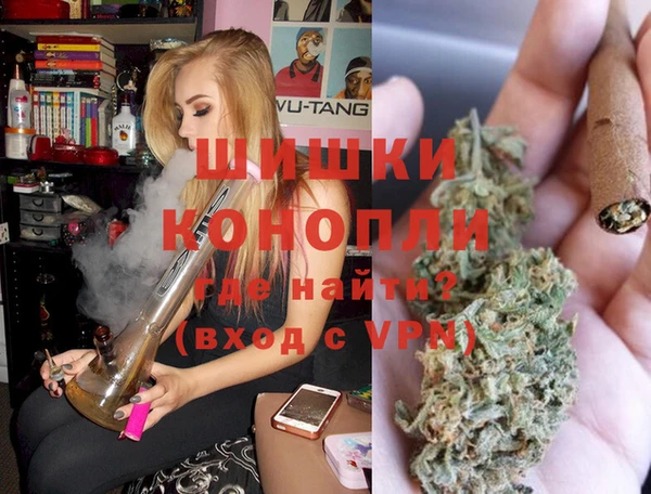 каннабис Зеленокумск