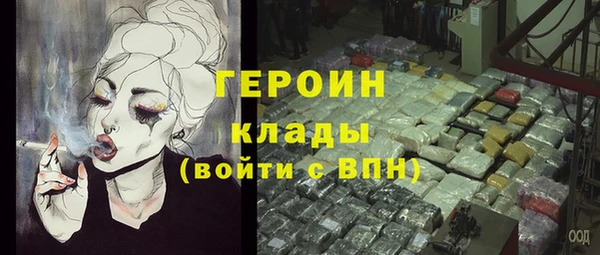 каннабис Зеленокумск