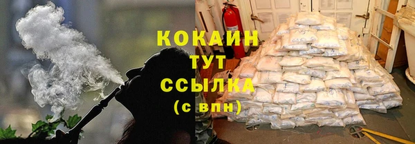марихуана Зерноград
