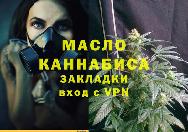 альфа пвп Зеленодольск