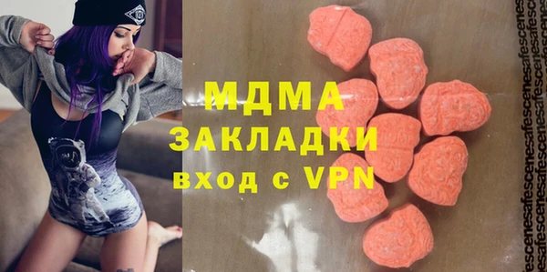 каннабис Зеленокумск