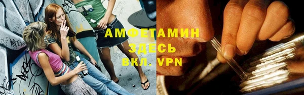 альфа пвп Зеленодольск