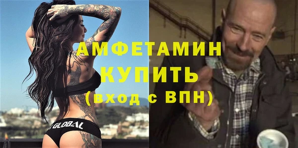 альфа пвп Зеленодольск