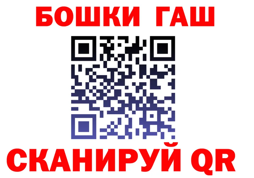 МАРИХУАНА THC 21% вход даркнет omg Бирюсинск