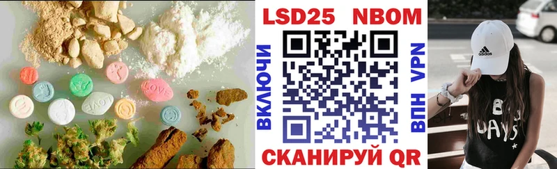 Купить закладки  Бирюсинск  LSD-25 экстази кислота 
