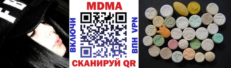 Купить закладки  Бирюсинск  MDMA Molly 