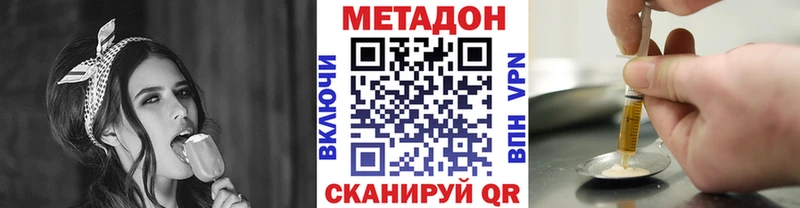 Купить закладки  Бирюсинск  Метадон мёд 