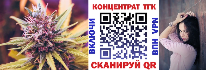 Купить  Бирюсинск  ТГК гашишное масло 